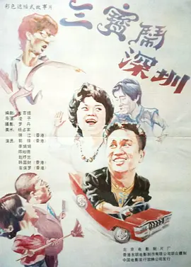 被雨淋湿