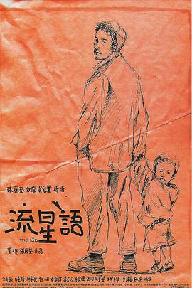 97在线观看免费观看高清